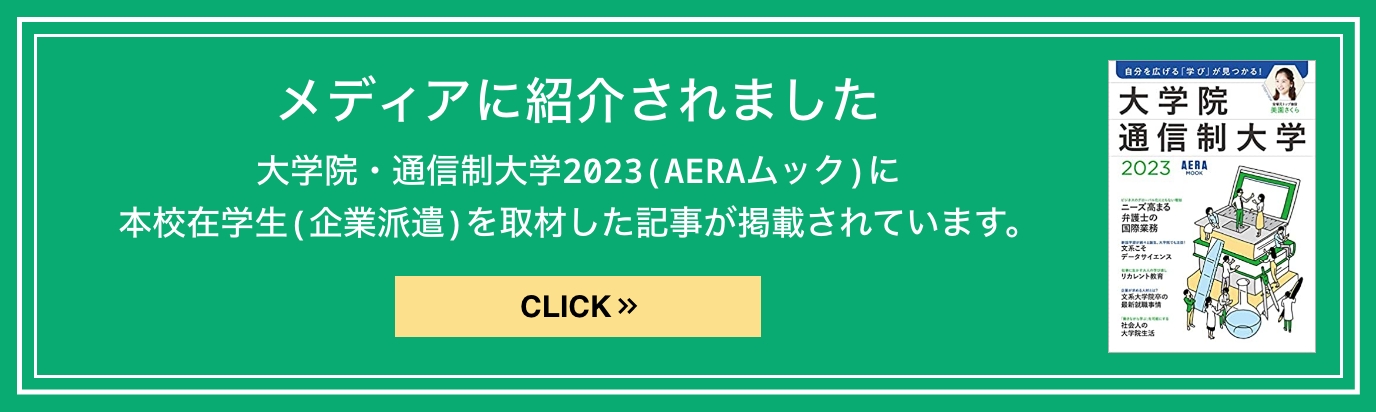 メディアに紹介されました