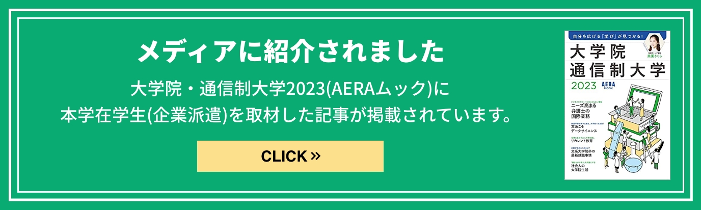 メディアに紹介されました